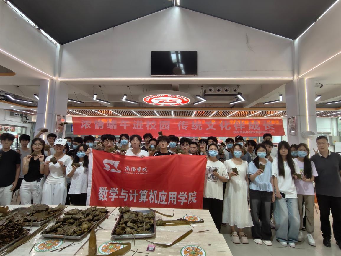 浓情端午进校园，传统文化伴成长|我院开展端午包粽子主题活动